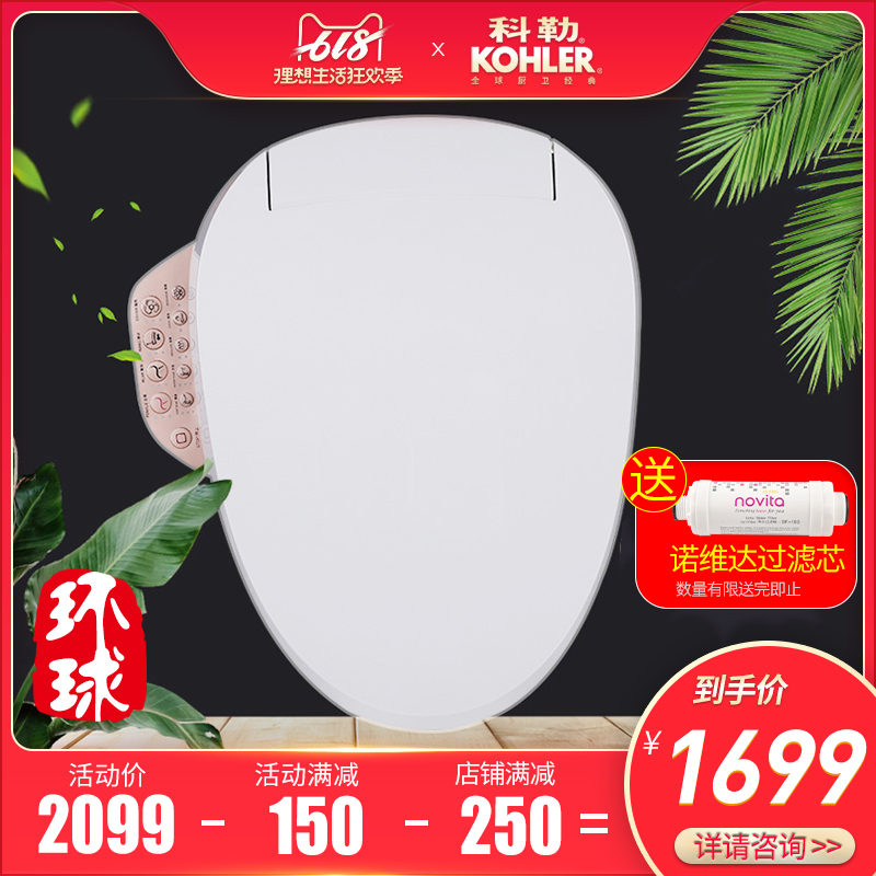 Kohler Intelligent Cover K-18649T/77817T Supo intelligence heating toilet lid Potty cover Cover platein the Decoration main material , Toiletries , Toilet Cover , Intelligent potty cover category - from Buy2taobao.com to provide professional Taobao agent buy service