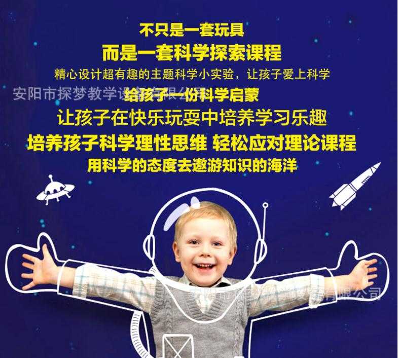 children Scientific experiments science Small production Electric Invention science Material Science kindergarten simulation rotate Flying carin the Electronic Dictionary/Electronic paper book/Stationery , Teaching demonstration/Display notices supplies , Teaching equipment/Experimental Equipment category - from Buy2taobao.com to provide professional Taobao agent buy service