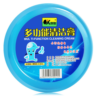 多功能清洁膏 汽车真皮座椅内饰强力去污 清洗