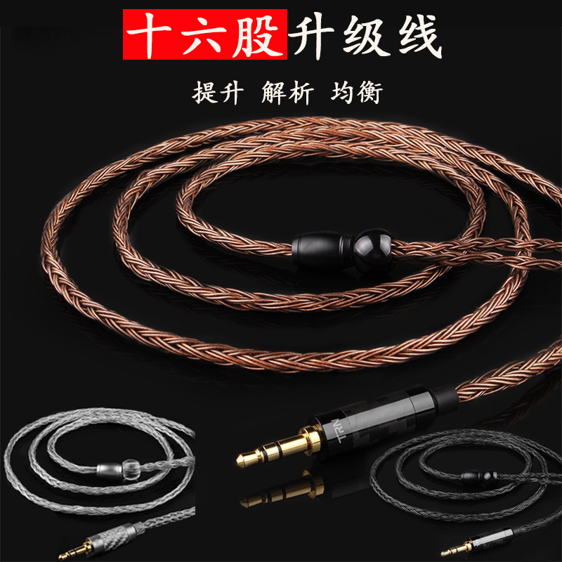 Shure se215/535/846/ue900/mmcx/0.78 Pin insertion Monocrystalline Silver 16 Headset upgradein the Audio appliances , Video Appliance Parts , Wire category - from Buy2taobao.com to provide professional Taobao agent buy service