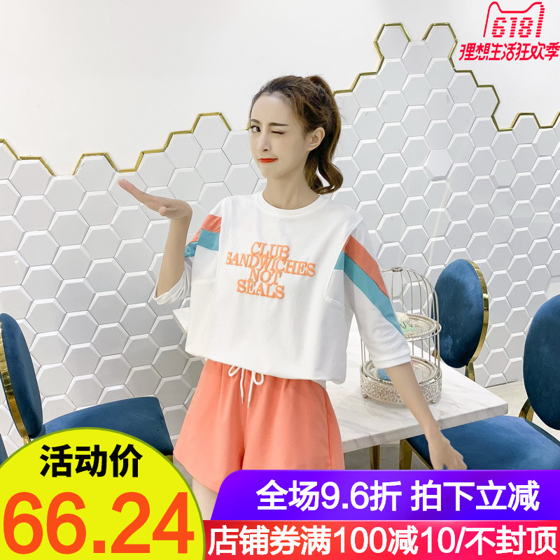 少女2019初中高中學生班服夏季運動休閑套裝褲子兩件套女大碼寬松在類目 女裝/女士精品, 套裝/學生校服/工作制服, 休閒運動套裝中 - 來自Buy2taobao.com提供專業的淘寶代購服務