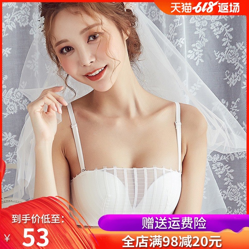 抹胸白色内衣防走光胸衣女聚拢裹胸式性感无钢圈文胸套装夏季夏天在类目 女士内衣/男士内衣/家居服, 文胸中 - 来自Buy2taobao.com提供专业的淘宝代购服务