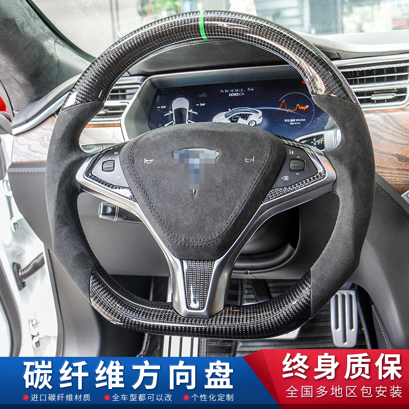 Dedicated Tesla MODEL S X3 refit carbon fibre Steering wheel Sports steering wheel TESLAin the Car/Articles/Fitting/Refit , Auto Parts and Accessories , Interior Systems , Steering wheel category - from Buy2taobao.com to provide professional Taobao agent buy service