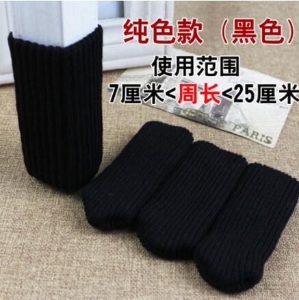 Table stool Bag feet Stool Booties Tables and chairs Wooden table Feet Fabric art Zhuojiao stool Chair legs dining table and chair Legs Room protectin the Home Fabric , Table cloth , Tables and chairs Tips/Tables Ottomans category - from Buy2taobao.com to provide professional Taobao agent buy service