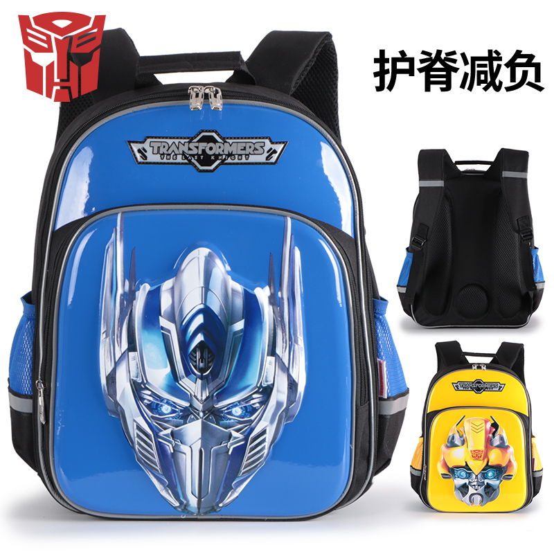 Transformers Children's bags pupil 1-3 Grade M EVA waterproof Cartoon Spinal Lightening Shoulders schoolbagin the Electronic Dictionary/Electronic paper book/Stationery , Everyday school supplies , Schoolbag category - from Buy2taobao.com to provide professional Taobao agent buy service