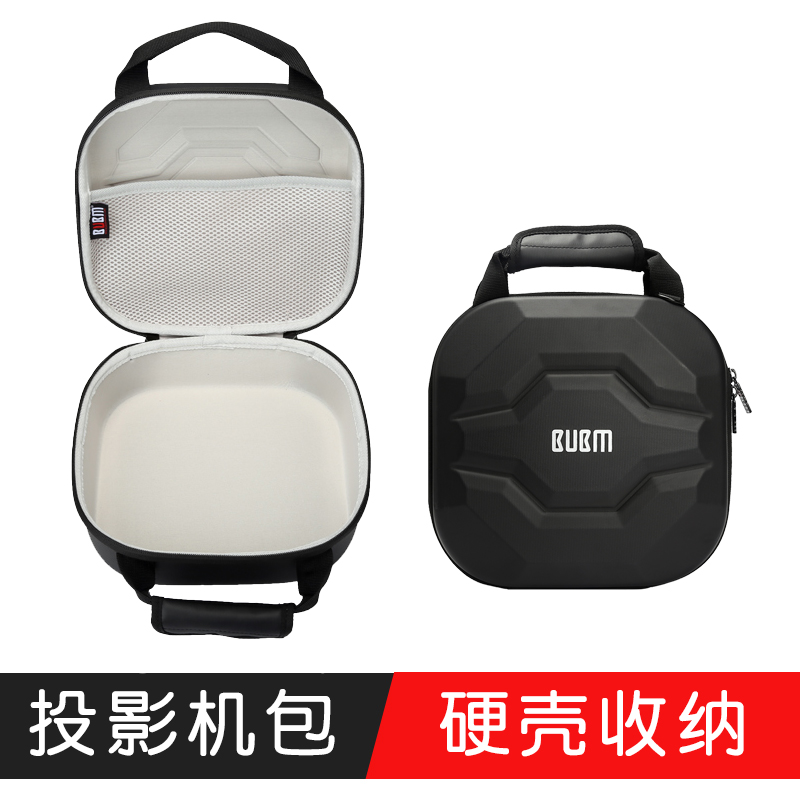 BUBM 坚果G7投影仪收纳包家用智能投影机C6便携包硬壳配件盒子|msdalam kategori penyatuan simpanan, Rumah Storage Appliances, pakej kemasukan, Pack kad/beg dokumen - dari Buy2taobao.com untuk memberikan perkhidmatan ejen Taobao profesional membeli