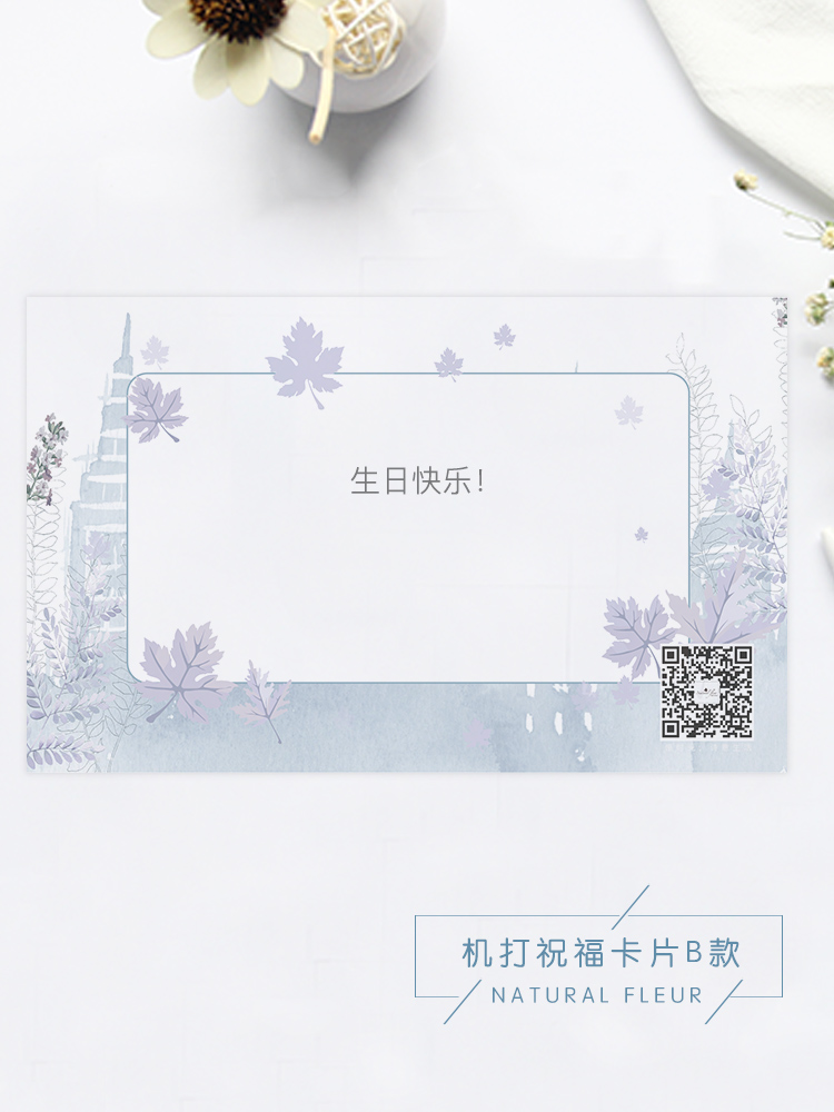 思南香山专用卡片拍即送 定制特色明信片贺卡 专用链接 不单独发在类目 鲜花速递/花卉仿真/绿植园艺, 鲜花速递(同城)中 - 来自Buy2taobao.com提供专业的淘宝代购服务