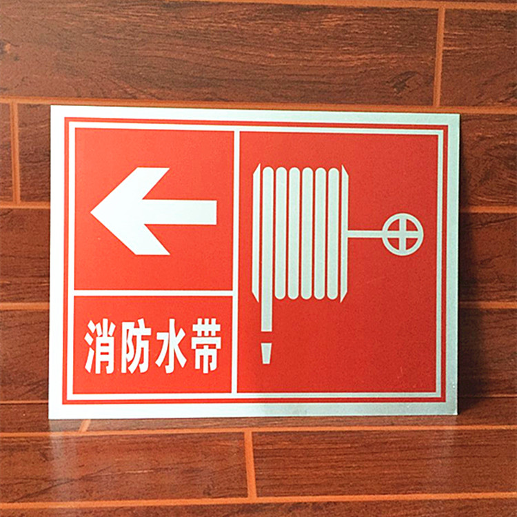 灭火器标牌 消防安全标志牌 灭火器警示牌在类目 五金/工具, 施工保护, 交通安全保护, 安全标志中 - 来自Buy2taobao.com提供专业的淘宝代购服务