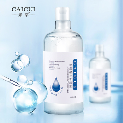 【500ml大容量】采萃玻尿酸原液爽肤水正品保湿补水收毛孔精华液