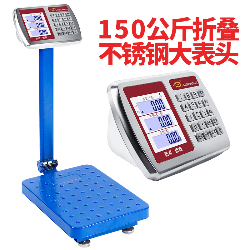花潮/HC全不锈钢电子台秤100KG电子计价秤150KG磅秤300KG电子秤|msdalam kategori dapur/memasak Appliances, Alat dapur/Penyimpanan dapur, skala dapur/skala pengukuran, skala platform - dari Buy2taobao.com untuk memberikan perkhidmatan ejen Taobao profesional membeli