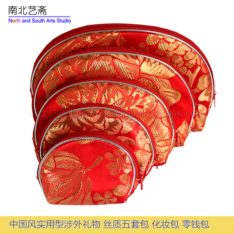 girl student originality go abroad Study abroad Fabric art Satin silk Small change Chinese style Makeup Kit Practical Small giftsin the Festive supplies/Gift , Gift ideas , Creative purse category - from Buy2taobao.com to provide professional Taobao agent buy service