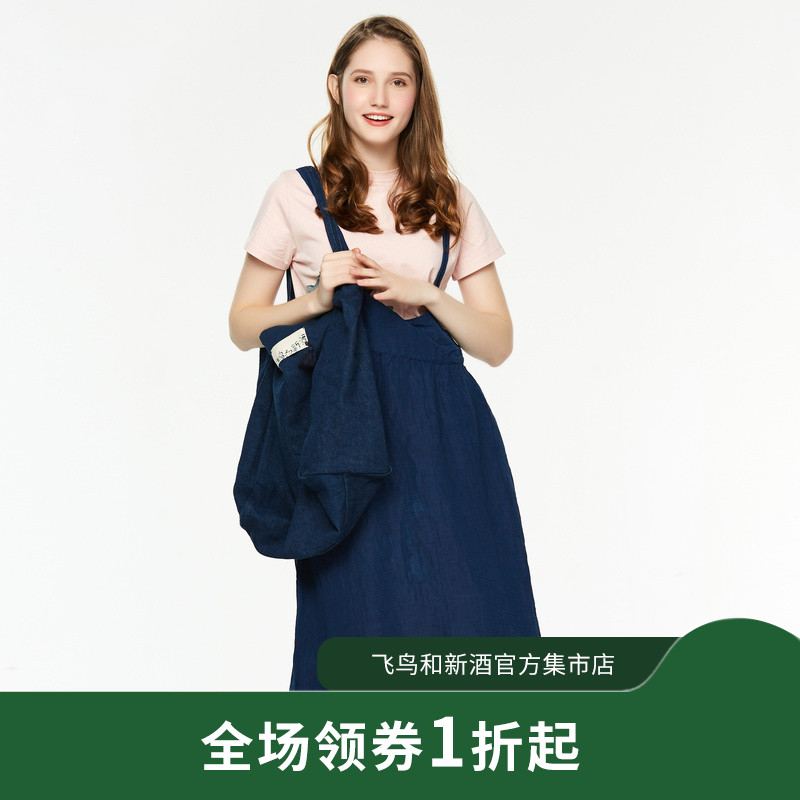 飞鸟和新酒 春装女款 蓝染通勤文艺宽松亚麻背带半身裙|ruв категории Женская одежда, юбка - от Buy2taobao.com для оказания профессиональной услуги покупки агента Taobao