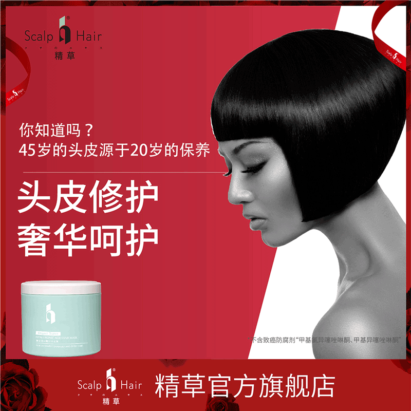 Hyaluronic acid Supple Radiance Replenish water nursing Hair film 450ml Amino acids beauty salon Fragrance shampoo Promotionin the Care cleaners/Sanitary napkins/Paper/Aromatherapy , Shampoo bath/Personal cleanliness , Hair clean/Nurse/Modeling , Hair Mask/Hair Care Products category - from Buy2taobao.com to provide professional Taobao agent buy service