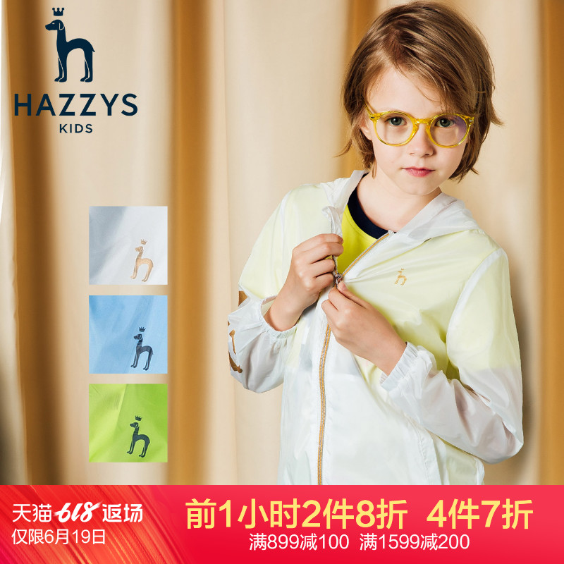 hazzys男女童运动休闲皮肤衣 春季防风透气中大童上衣|ruв категории Детская одежда, открытый детский костюм, кожи одежду детей/солнцезащитный одежды - от Buy2taobao.com для оказания профессиональной услуги покупки агента Taobao
