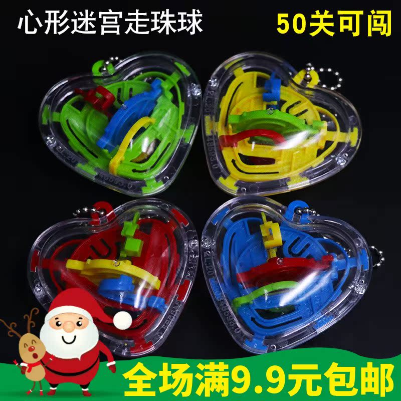儿童50关智力滚珠立体迷宫 解压迷你3D迷宫球玩具 小礼品赠品批發|ruв категории игрушка/коляска/головоломка/блоки/модель, Разблокировать/лабиринт/кубик Рубика/умная игрушка, лабиринт класса - от Buy2taobao.com для оказания профессиональной услуги покупки агента Taobao