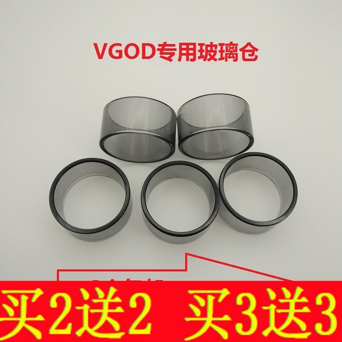 VGOD RDTA機械杆子霧化器玻璃倉儲油倉霧化罩 精英二代在類目 ZIPPO/瑞士軍刀/眼鏡, 煙具, 戒菸產品中 - 來自Buy2taobao.com提供專業的淘寶代購服務