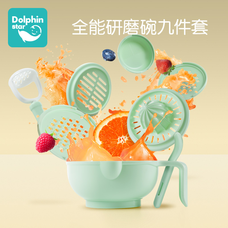 宝宝辅食研磨碗 婴儿手动食物蔬菜水果泥研磨器 辅食机工具餐装|ruв категории подгузник/шампунь/вскармливать/тележка кроватью, кубок/посуда/измельчение/Приложение, питание притир - от Buy2taobao.com для оказания профессиональной услуги покупки агента Taobao