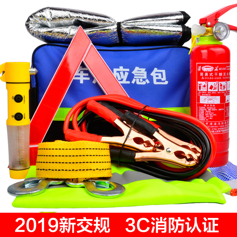 車用幹粉滅火器套裝應急包消防器材汽車用品在類目 汽車/用品/配件/改裝, 汽車用品/內飾品, 駕車個人用品, 車用滅火器中 - 來自Buy2taobao.com提供專業的淘寶代購服務