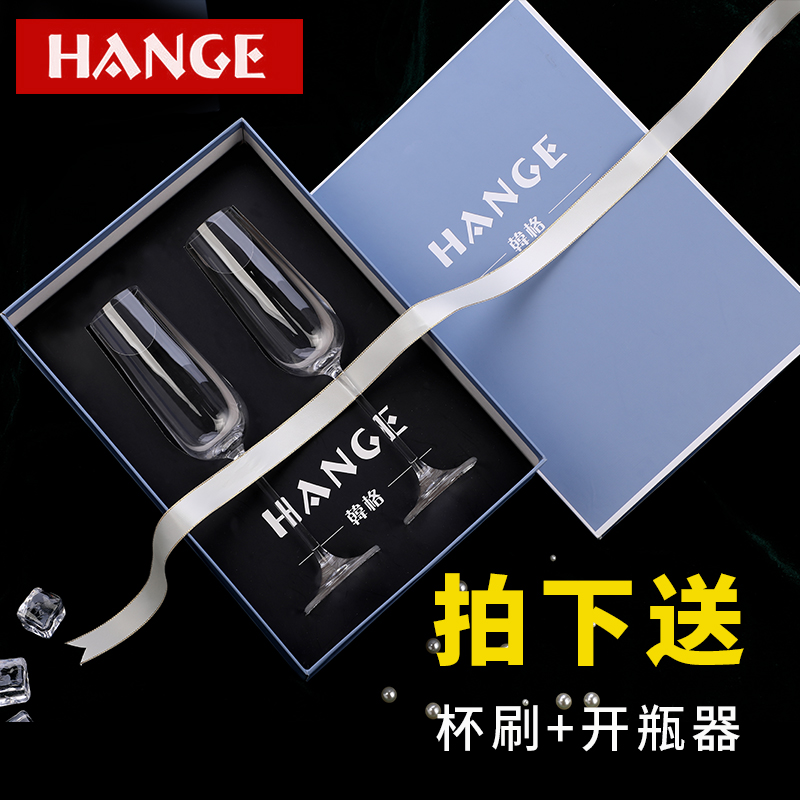 欧式水晶玻璃红酒杯套装家用一对 香槟杯高脚杯2个创意婚礼礼盒装|ruв категории посуда, до дна/бокал/вино, бокал - от Buy2taobao.com для оказания профессиональной услуги покупки агента Taobao