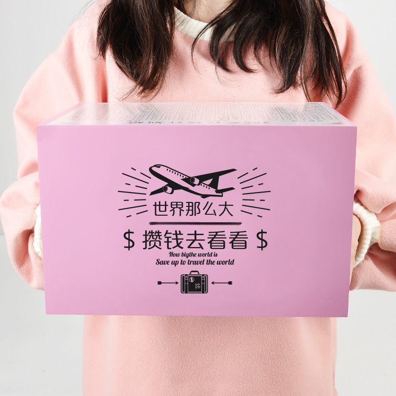 网红儿童存钱罐不可取储钱箱大号容量只进不出成人防摔创意抖音在类目 节庆用品/礼品, 创意礼品, 储蓄罐中 - 来自Buy2taobao.com提供专业的淘宝代购服务