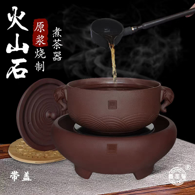 火山石煮茶器茶具套装煮茶壶黑茶普洱茶电陶炉家里功夫茶具煮茶炉|ruв категории посуда, чайный сервиз, чайник - от Buy2taobao.com для оказания профессиональной услуги покупки агента Taobao