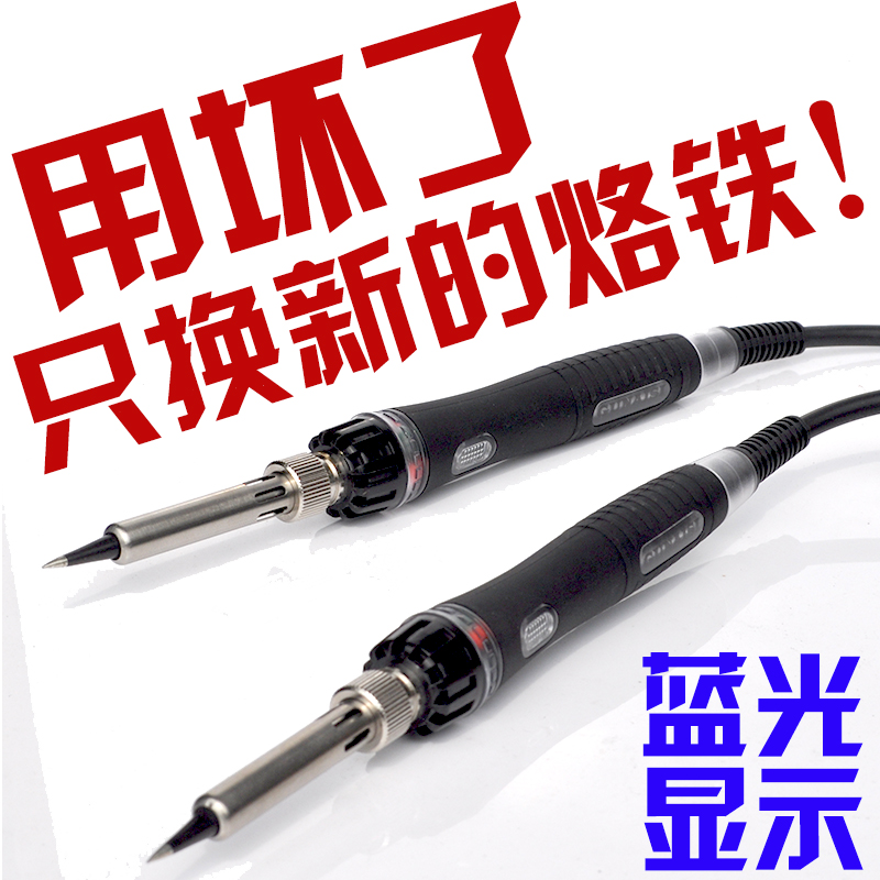 焊锡电烙铁套装家用电子维修焊台电洛铁恒温可调温焊接工具电焊笔在类目 五金/工具, 手动工具, 焊接喷涂, 烙铁/电焊头中 - 来自Buy2taobao.com提供专业的淘宝代购服务