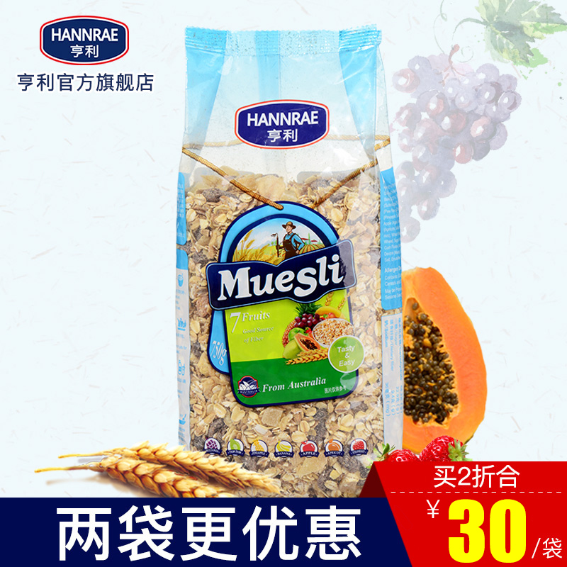 Australia imports Henry 7 fruit breakfast precooked and ready to be eaten Chongyin Cereals Substitute meal Oatmeal 750Gin the Coffee/Oatmeal/Chongyin , Lotus root starch/Oatmeal/Drink mixes , Brewed oatmeal category - from Buy2taobao.com to provide professional Taobao agent buy service