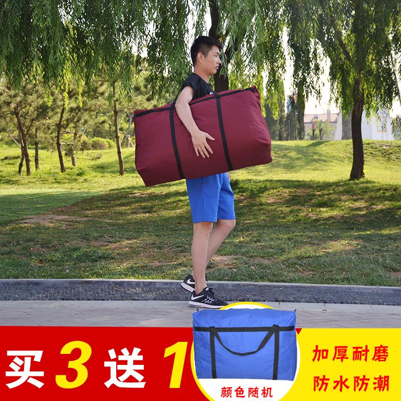 包装袋子学生打包手提收纳塑料布袋子行李包装袋大型搬家袋编织带|msdalam kategori peralatan pejabat/Supplies/Perkhidmatan yang berkaitan, Packaging Equipment/Tanda-tanda dan bekalan, beg Parcel/beg - dari Buy2taobao.com untuk memberikan perkhidmatan ejen Taobao profesional membeli