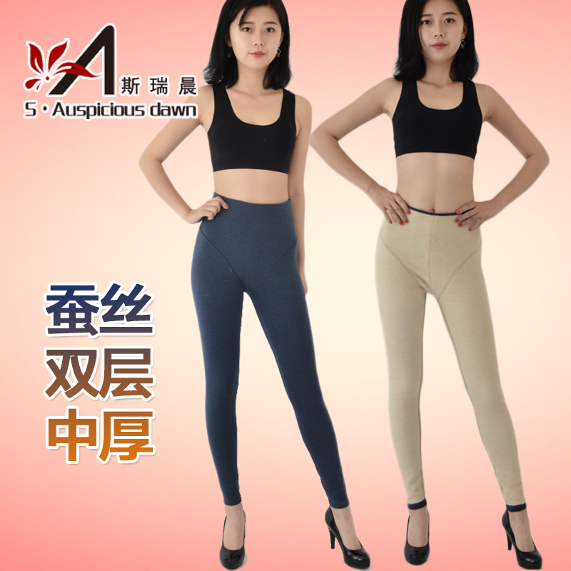 Si Chen Chen silk Warm pants Shu velvet Leggings double-deck Paige Self cultivation Show thin cotton-padded trousers 221-082in the Lingerie/Men's underwear/Tracksuit , Warm pants category - from Buy2taobao.com to provide professional Taobao agent buy service