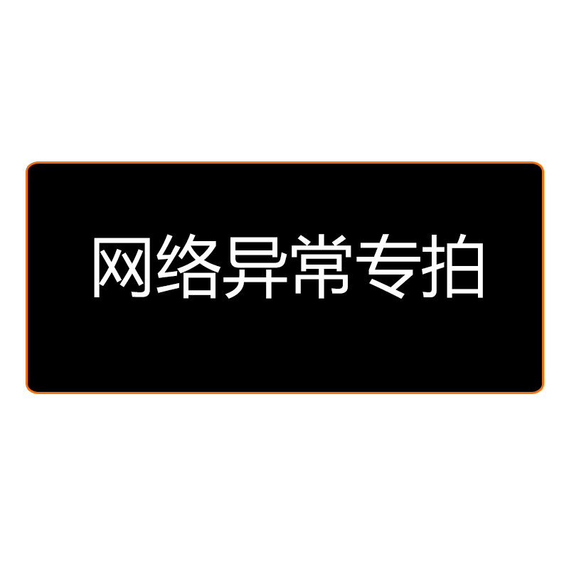 订单异常关闭请拍此链接(联系店主修改价格)在类目 宠物/宠物食品及用品, 水族世界, 水族服务中 - 来自Buy2taobao.com提供专业的淘宝代购服务