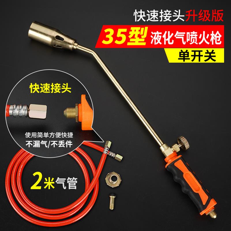 液化气喷火枪配件喷火加热喷口铜芯调节开关高压管直通三通点火器|ruв категории оборудование/инструменты, ручной инструмент, сварка струей, огнемет - от Buy2taobao.com для оказания профессиональной услуги покупки агента Taobao