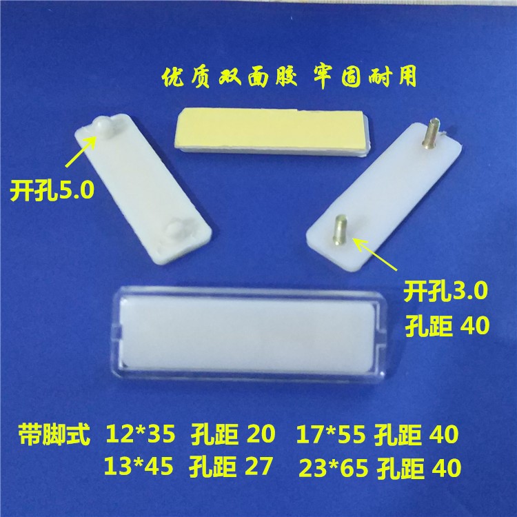 Organic double-deck Letter box Marked Distribution box Signage Nameplate Transparent cover Instructions label Signagein the Office Equipment/Consumables/Related Services , Packaging Equipment/Signs and supplies , Nameplate category - from Buy2taobao.com to provide professional Taobao agent buy service