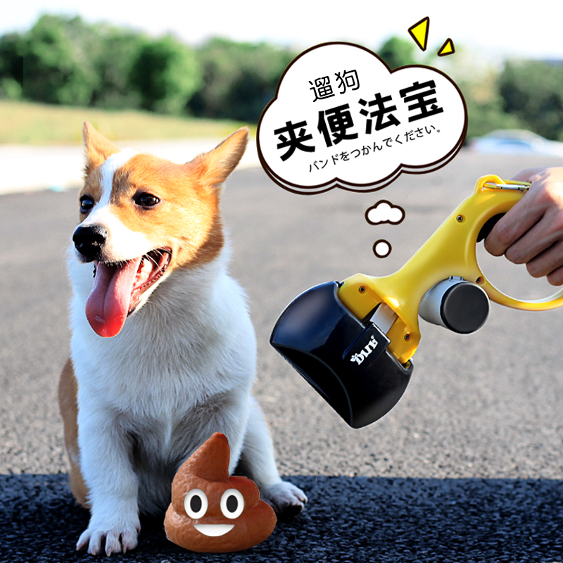 宠物拾便器狗狗用品泰迪狗屎夹捡铲屎工具神器便携式粪便清理器夹|ruв категории животное/Животное питание и принадлежностей, кошка/собака красоты уборки, пикап унитаза - от Buy2taobao.com для оказания профессиональной услуги покупки агента Taobao