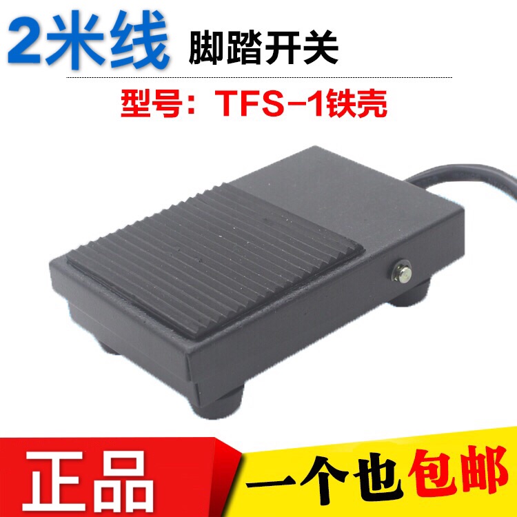 TFS-1脚踏脚踩开关自复位带线带头踏板铁质2米防水10A250VAC定制|ruв категории Цифровые аксессуары, рынок электронных компонентов, переключатель/кнопка, ножной выключатель - от Buy2taobao.com для оказания профессиональной услуги покупки агента Taobao