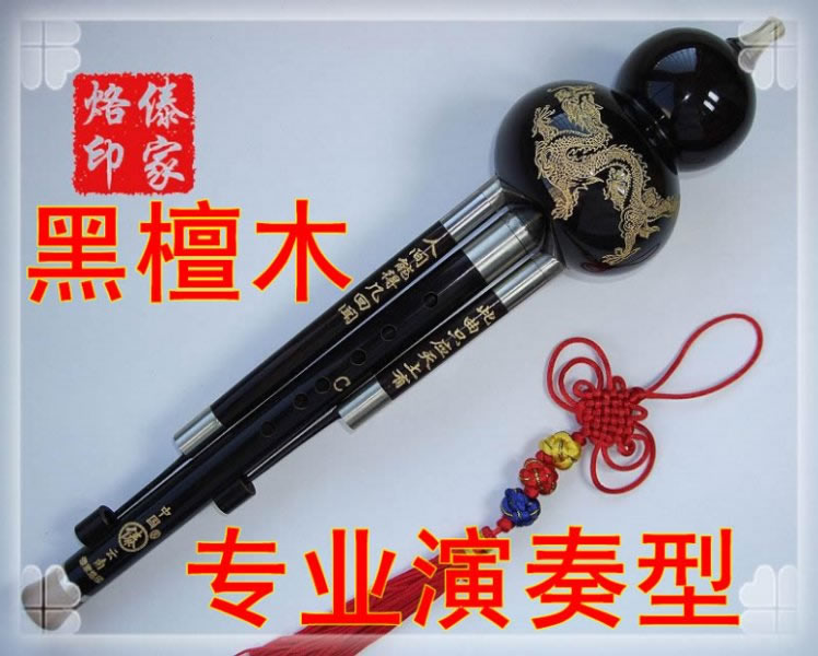 包邮【专业演奏】云南正品黑檀木雕龙葫芦丝【傣家烙印】乐器专卖|msdalam kategori Alat muzik/Guitar/Piano/Fitting, National Instruments, instrumen angin etnik, Hulusi - dari Buy2taobao.com untuk memberikan perkhidmatan ejen Taobao profesional membeli