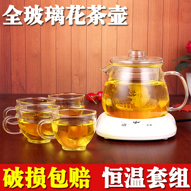 Special Offer Pure handwork Heat Glass tea set Herbal tea Teapot Kung Fu Tea transparent Glass filter Teain the Tableware , Tea set , Teapot category - from Buy2taobao.com to provide professional Taobao agent buy service