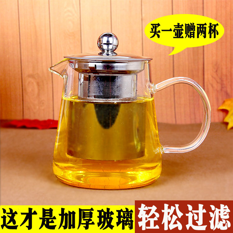 加厚耐熱玻璃茶壺茶具不鏽鋼過濾泡茶壺紅茶壺花茶壺套裝泡茶器在類目 餐飲具, 茶具, 茶壺中 - 來自Buy2taobao.com提供專業的淘寶代購服務