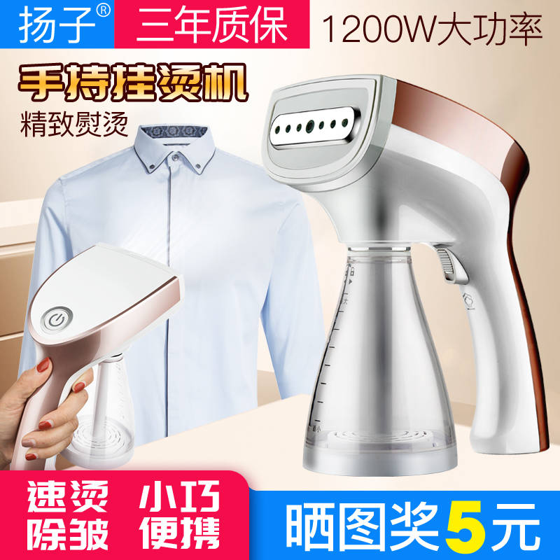 hold Hanging ironing machine household high-grade steam ironing clothes Mini portable Irons travel Ironing machinein the Electrical life , Steam brush/Dry scrubbing category - from Buy2taobao.com to provide professional Taobao agent buy service