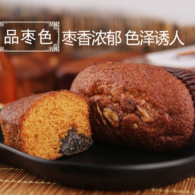 果然之家蜂蜜核桃仁枣糕网红枣面包蛋糕点心营养早餐零食特产1箱
