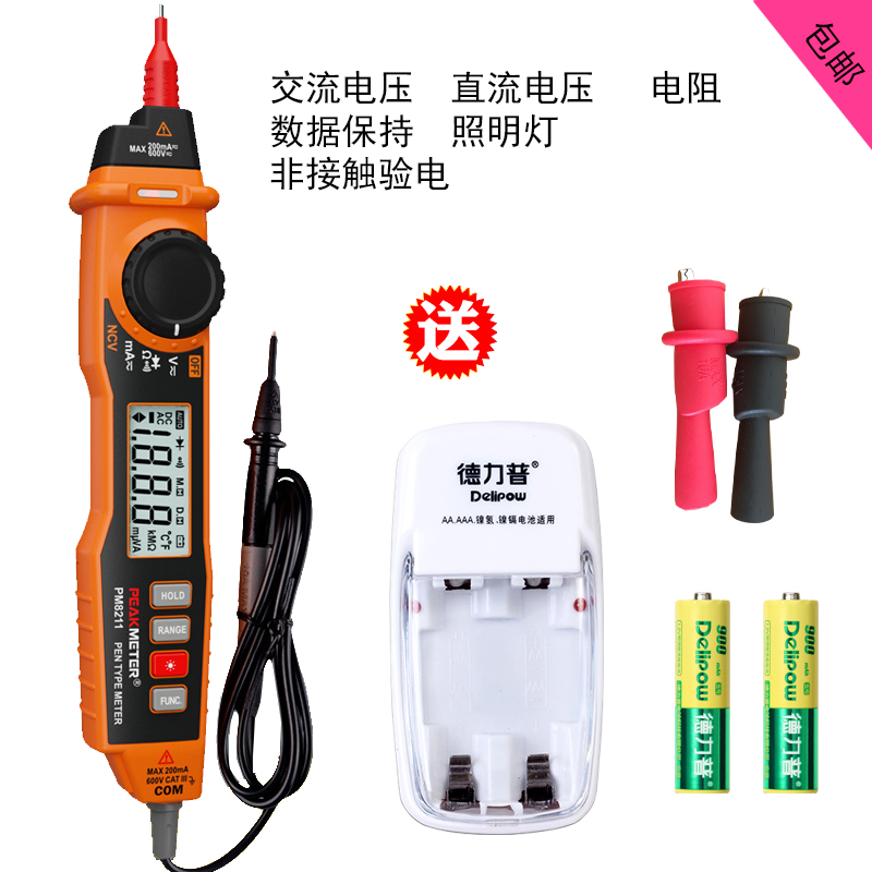 华谊PM8211笔型万用表高精度自动量程数显袖珍笔形数字笔式万能表|msdalam kategori perkakasan/alat, instrumen, multimeter - dari Buy2taobao.com untuk memberikan perkhidmatan ejen Taobao profesional membeli