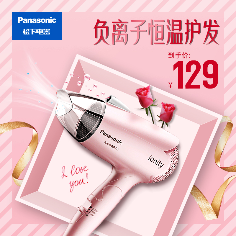 Panasonic hair drier household power anion Hot and cold student Mini portable aircraftin the Personal Care/Health/Massage equipment , Hair Tool , Hair dryer category - from Buy2taobao.com to provide professional Taobao agent buy service