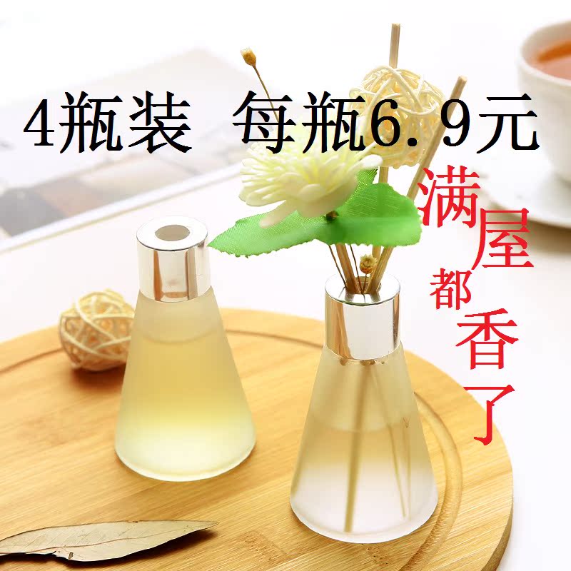 精油藤条挥发酒店房间卫生间香水家居除臭插花干花瓶摆件无火香薰在类目 洗护清洁剂/卫生巾/纸/香薰, 香熏用品, 香熏香料中 - 来自Buy2taobao.com提供专业的淘宝代购服务