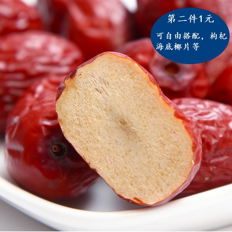 新疆特产若羌红枣小灰枣干果新鲜特级煲汤甜品孕妇零食特价包邮在类目 水产肉类/新鲜蔬果/熟食, 新鲜水果, 枣中 - 来自Buy2taobao.com提供专业的淘宝代购服务