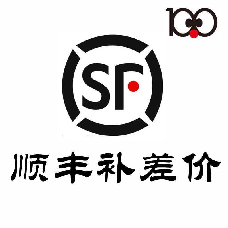 顺丰补差价链接 加珠光膜高档哆啦A梦手提袋子礼品袋闺蜜生日礼物在类目 节庆用品/礼品, 糖盒/糖盒配件中 - 来自Buy2taobao.com提供专业的淘宝代购服务