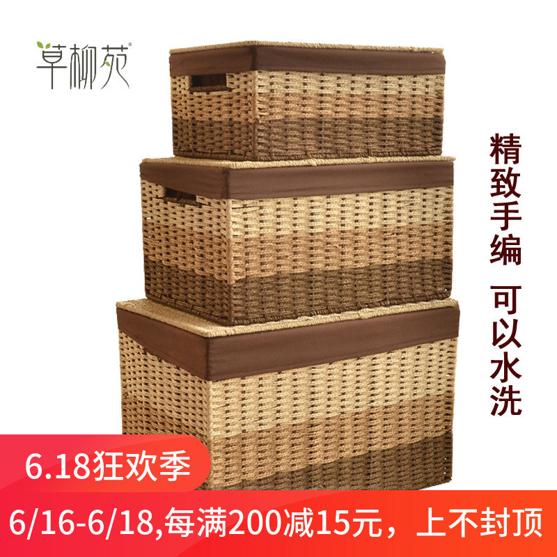 日式桌面收納箱整理箱大號小號有蓋家用衣物臥室抽屜式內衣收納盒在類目 收納整理, 家庭收納用具, 儲物箱, 收納箱中 - 來自Buy2taobao.com提供專業的淘寶代購服務