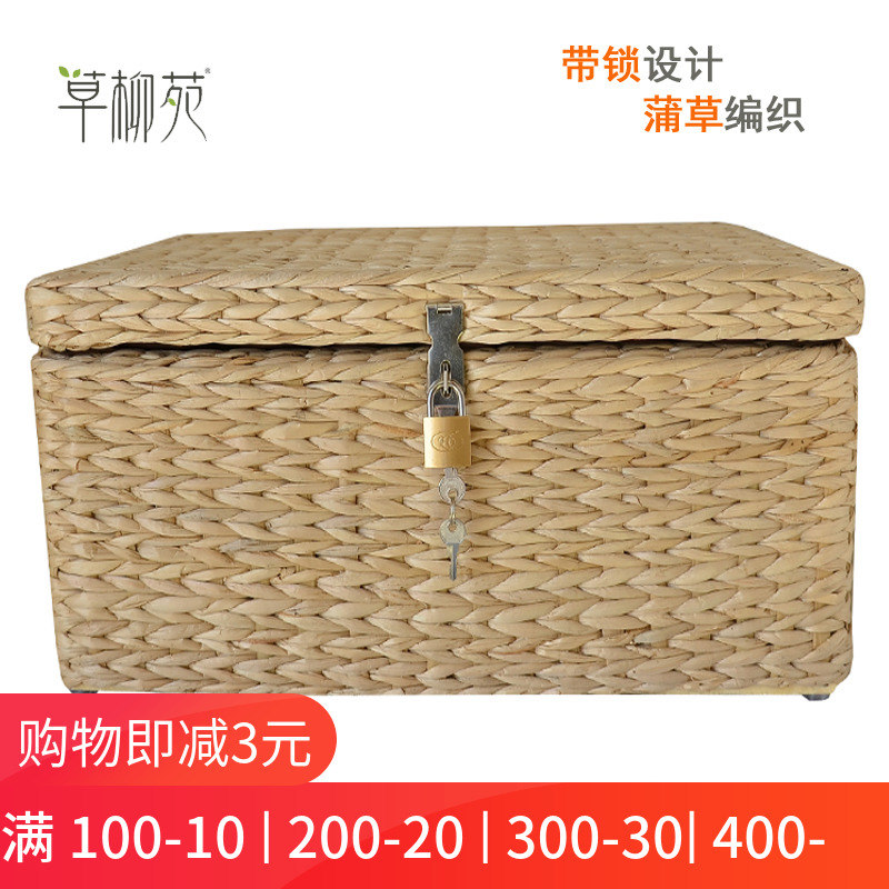 新品带锁大号草编收纳箱藤编内衣日式箱子实木收纳盒整理箱储物箱|msdalam kategori penyatuan simpanan, Rumah Storage Appliances, kotak simpanan, kotak simpanan - dari Buy2taobao.com untuk memberikan perkhidmatan ejen Taobao profesional membeli