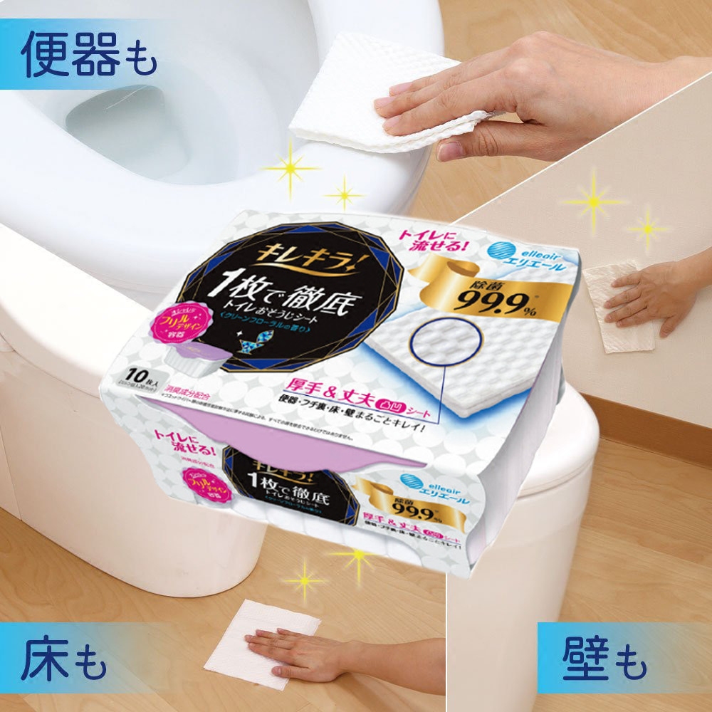 日本大王卫生间马桶消毒湿巾马桶盖清洁剂 杀菌除臭去尿垢洁厕剂在类目 家庭/个人清洁工具, 卫浴用具/卫浴配件, 马桶刷/厕所刷中 - 来自Buy2taobao.com提供专业的淘宝代购服务