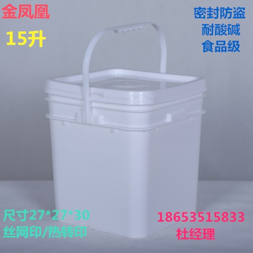 金凤凰15L塑料桶钓鱼桶方桶食品桶水桶15升加厚密封环保一个包邮在类目 户外/登山/野营/旅行用品, 饮水用具/盛水容器, 水桶中 - 来自Buy2taobao.com提供专业的淘宝代购服务