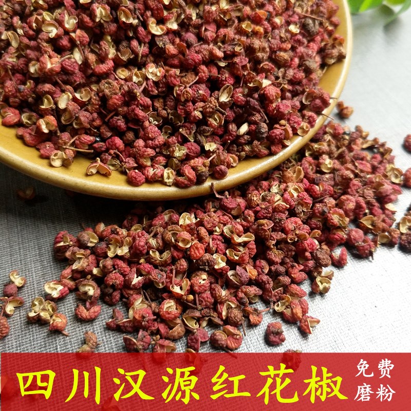 四川汉源大红袍红花椒500克 包邮红麻椒卤料香料火锅料新货可磨粉|msdalam kategori beras/Utara-Selatan barangan kering/perasa, perasa/Jam/salad, perasa, Pepper/bunga lawang/Cinnamon - dari Buy2taobao.com untuk memberikan perkhidmatan ejen Taobao profesional membeli