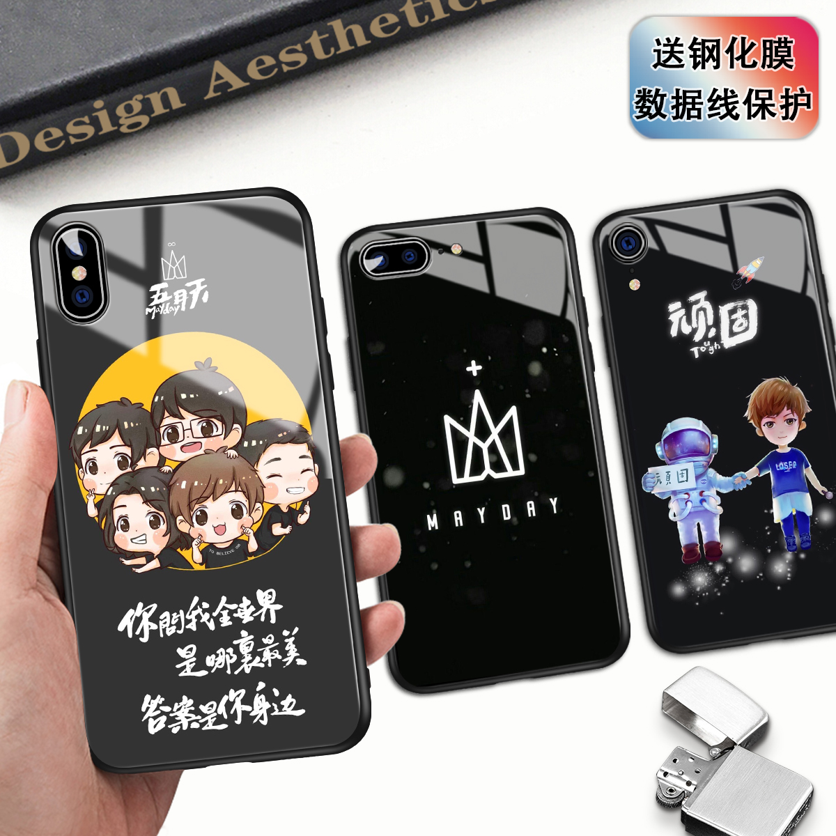 IPhoneXsMax五月天手机壳阿信玻璃苹果XS/XR软边6splus/7p/8plus|ruв категории Цифровые аксессуары, аксессуары для мобильных телефонов, телефон защитный кожух/оболочка - от Buy2taobao.com для оказания профессиональной услуги покупки агента Taobao